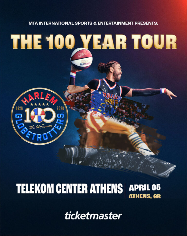 HARLEM GLOBETROTTERS ARE COMING TO ATHENS!!