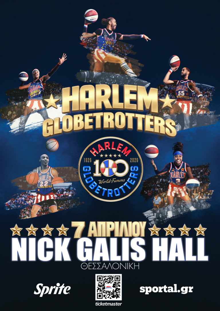 HARLEM GLOBETROTTERS RETURN TO THESSALONIKI AFTER 60+ YEARS